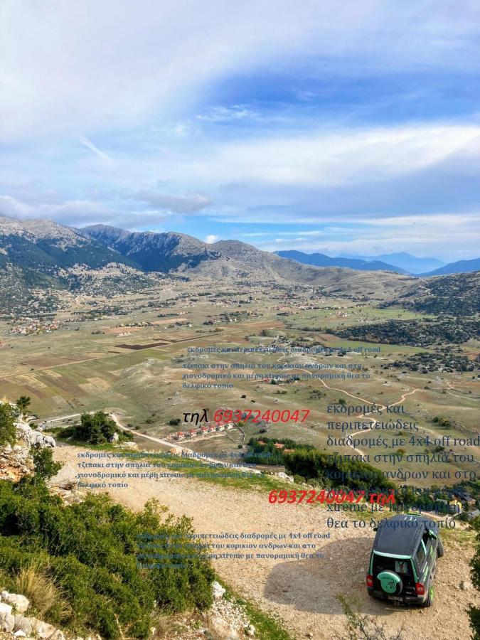 Delphi Celebrity V I P The Navel Of The Earth, Center-Delphi-Penthouse Galaxy&Sky Panoramic View, Harmony&Yoga Appartement Buitenkant foto